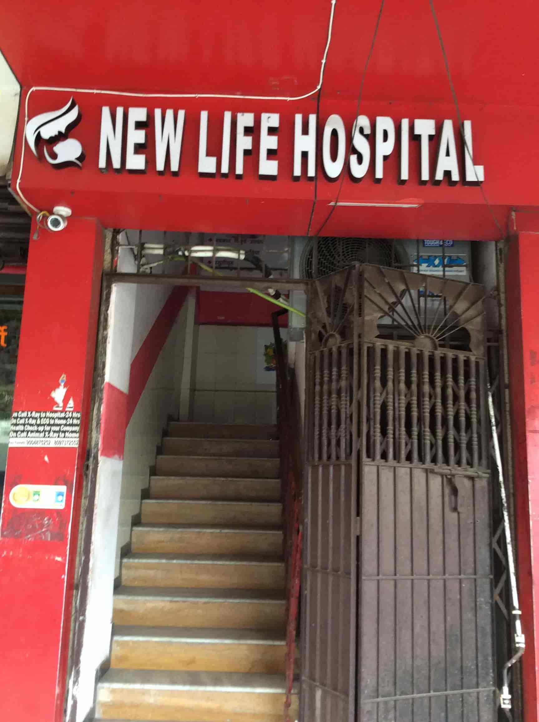 New Life Maternity & Children Hospital in Ghansoli,Mumbai Book
