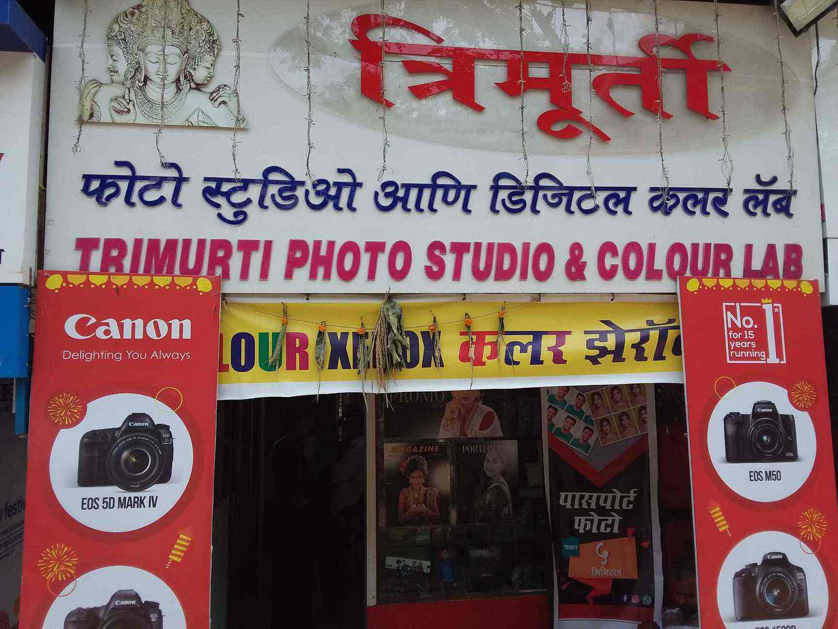 Trimurti Photo Studio & Colour Lab, Panvel Photo Studios in Navi