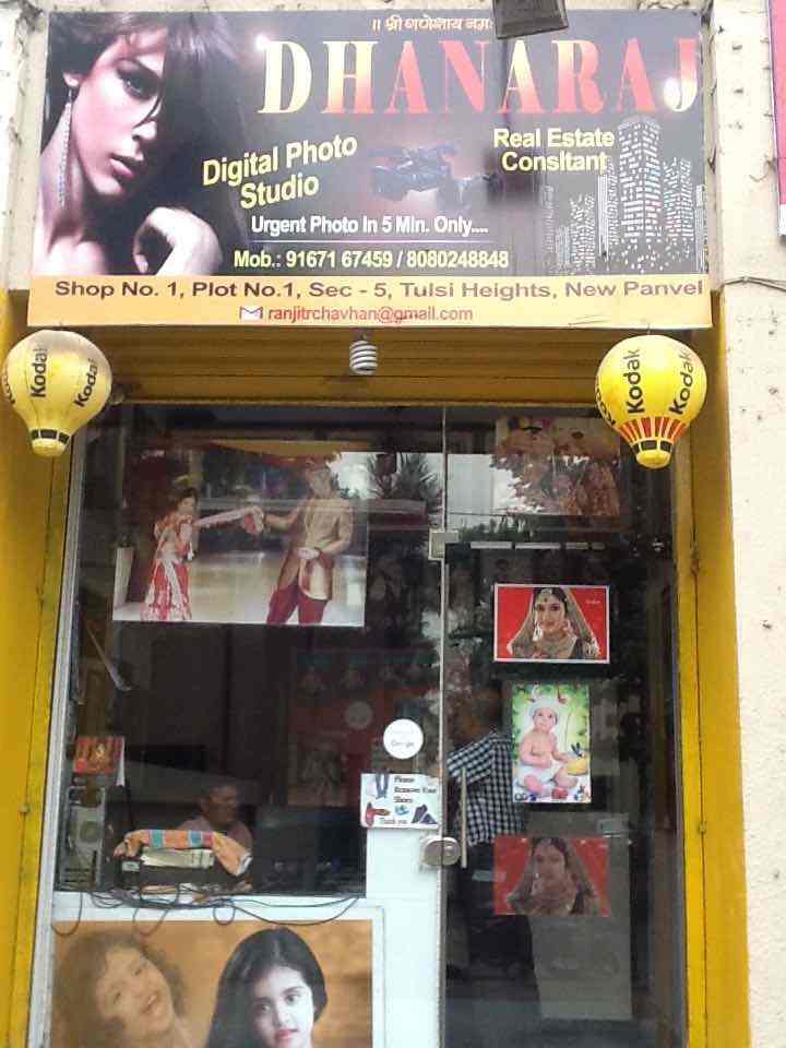 Dhanraj Digital Photo Studio, New Panvel Photo Studios in Navi Mumbai