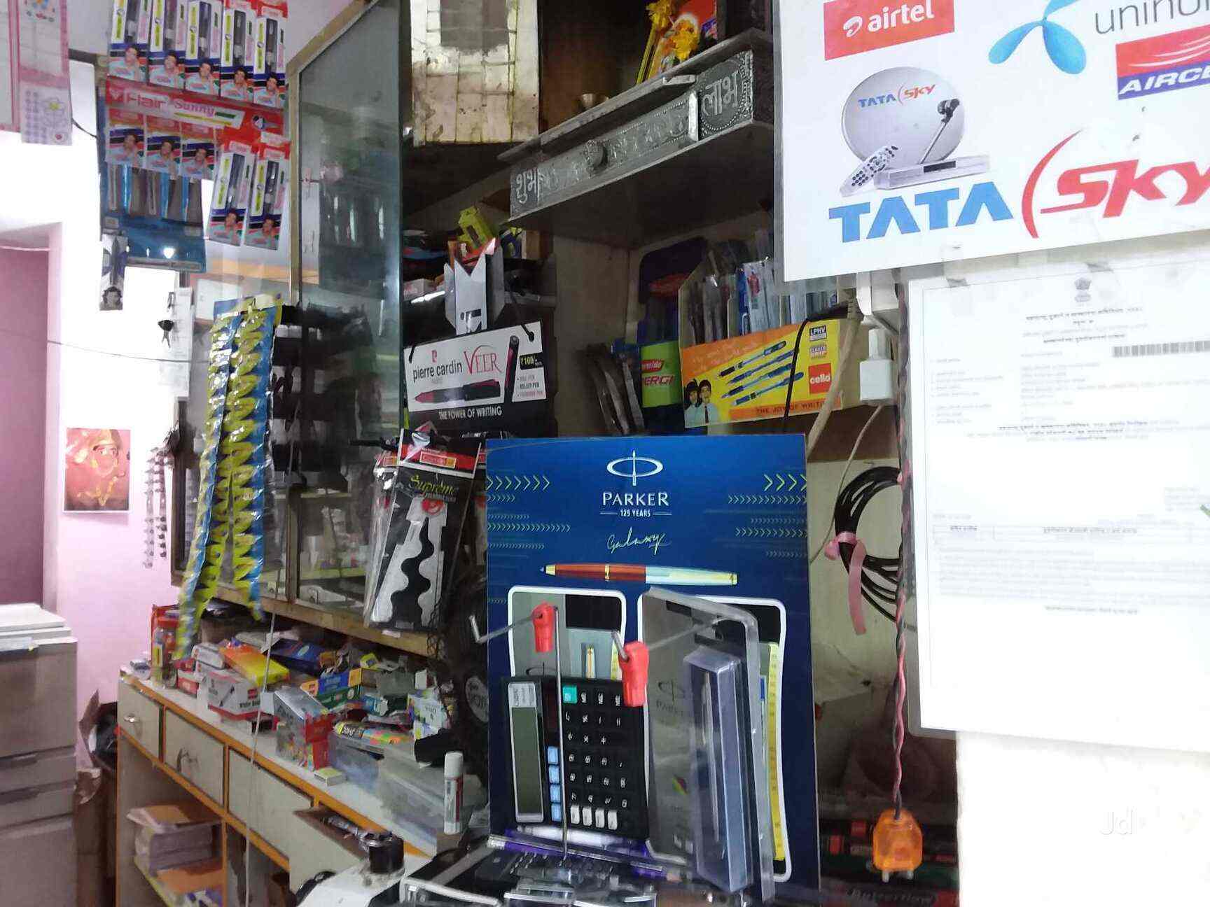 Top 100 Stationery Shops in Panvel, Mumbai Best Stationery Stores