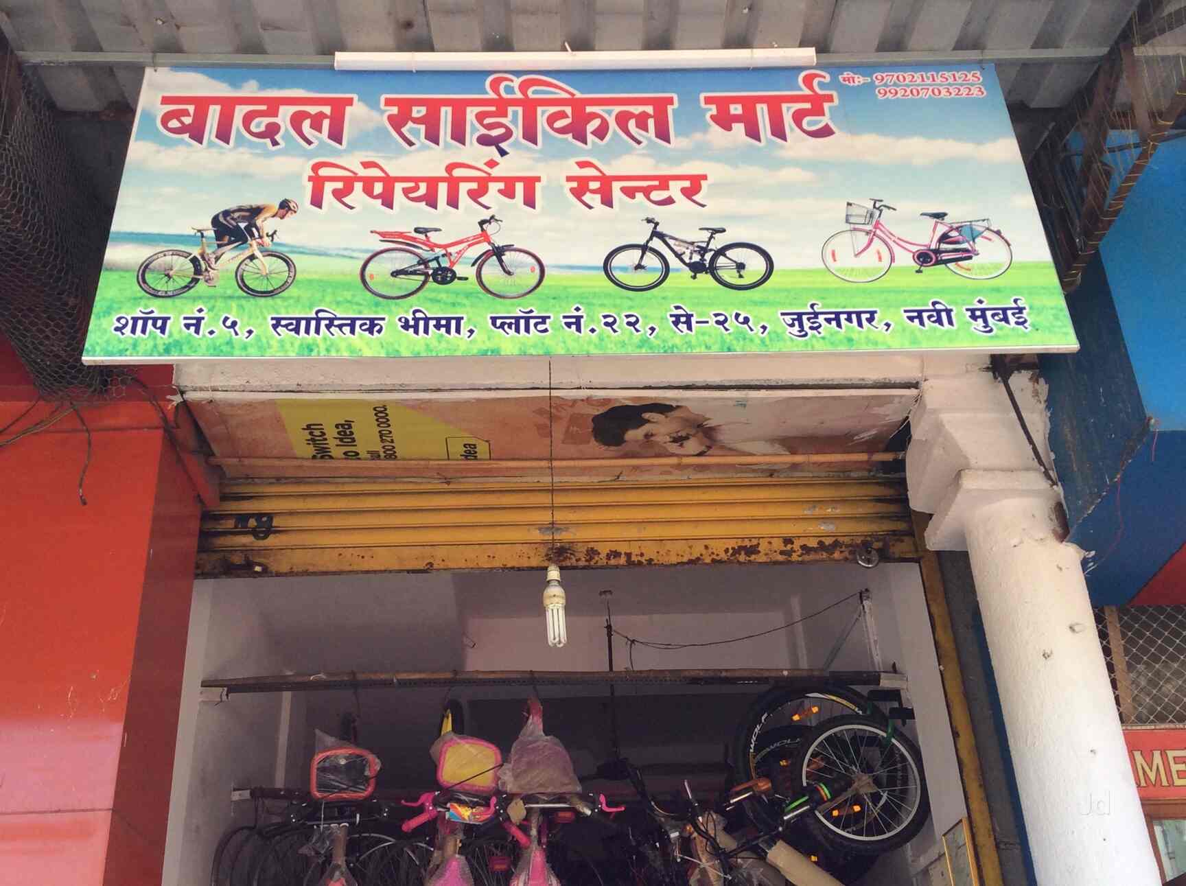 just buy cycles thirumullaivoyal