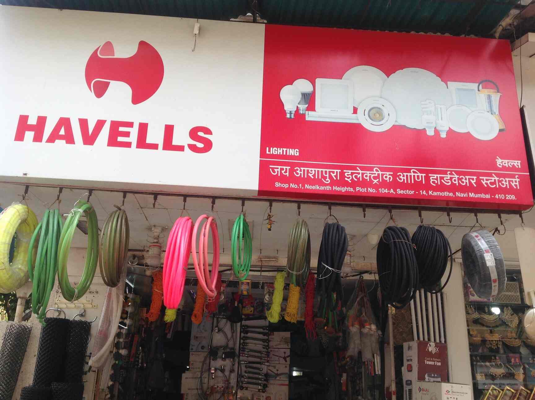 Ashapura Electrical & Hardware Stores in Kamothe,Mumbai Best Hardware Shops in Mumbai Justdial
