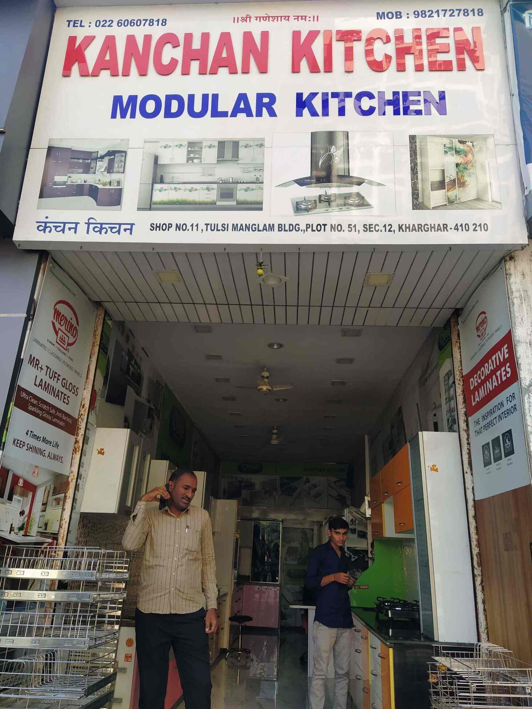 Kanchan Kitchen, Kharghar Furniture Dealers in Navi Mumbai, Mumbai