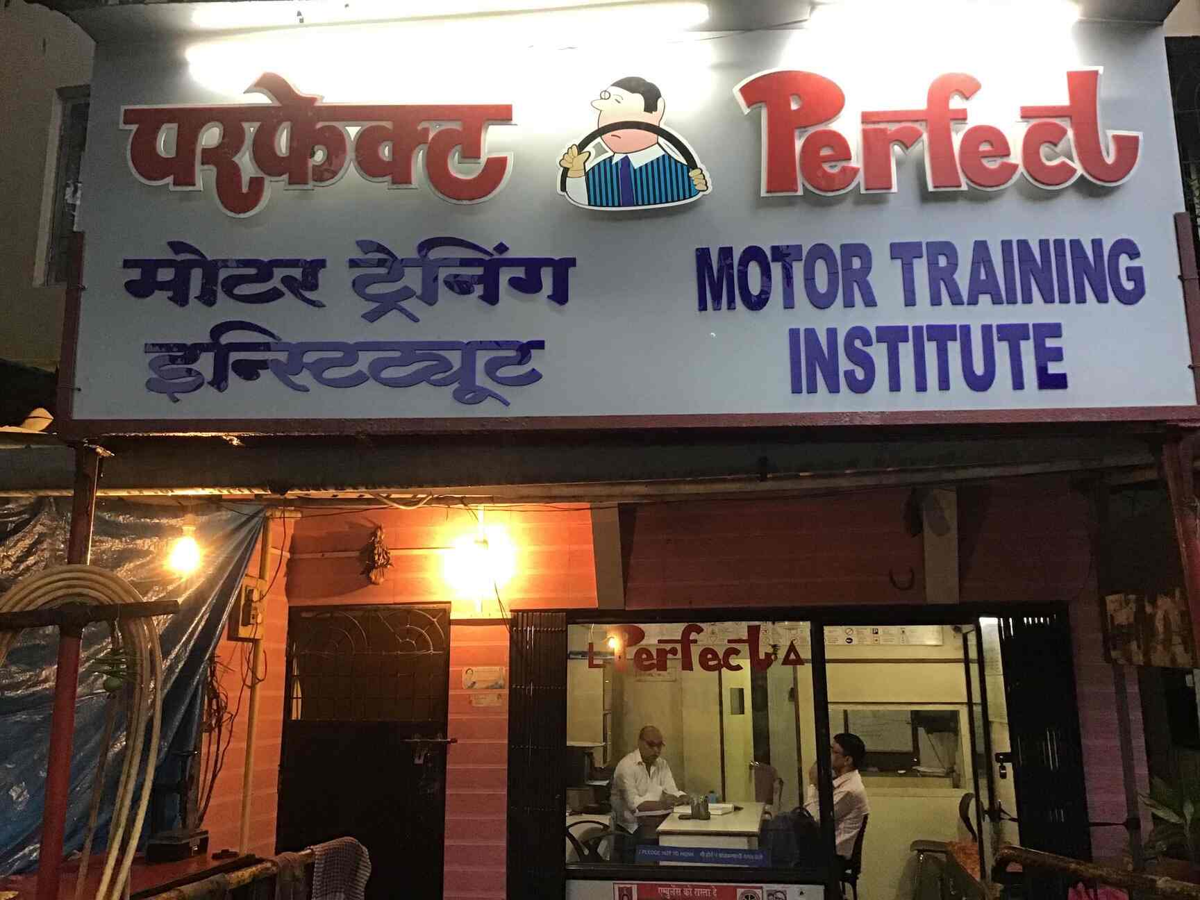 Perfect Motor Training Institute, Airoli Motor Training Schools in