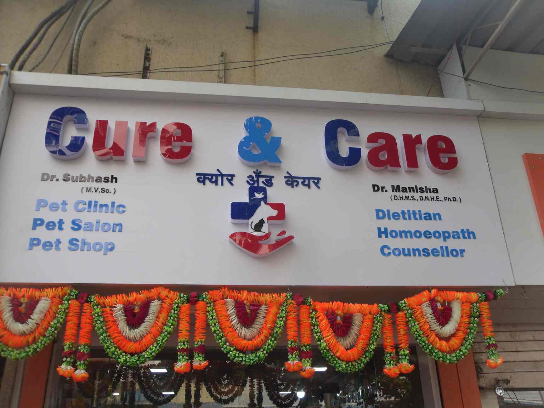 Cure And Care Clinic Photos Nerul Chennai Pictures Images Gallery Justdial