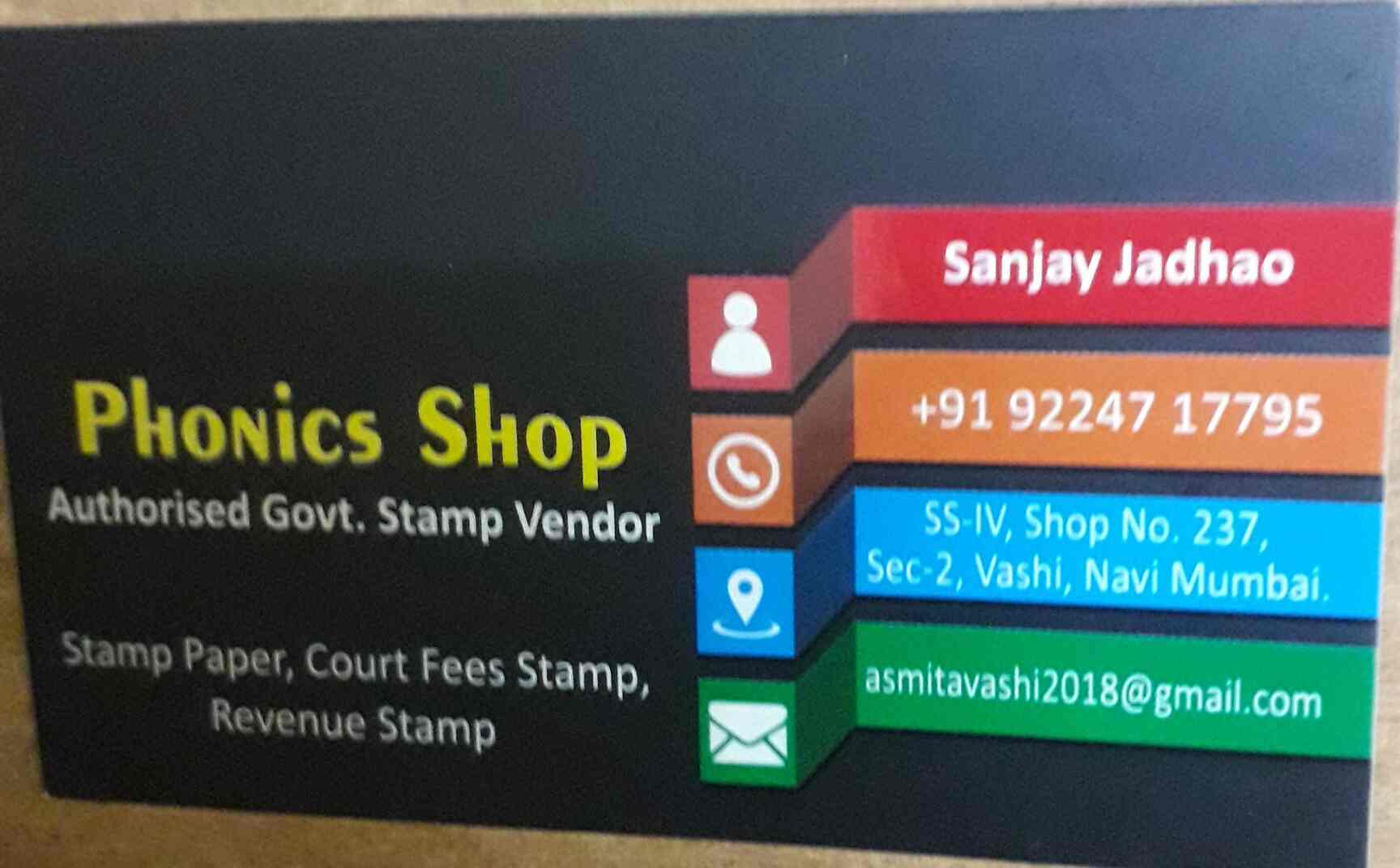 Top Stamp Paper Dealers in Mumbai Best Stamp Paper Retailers near me