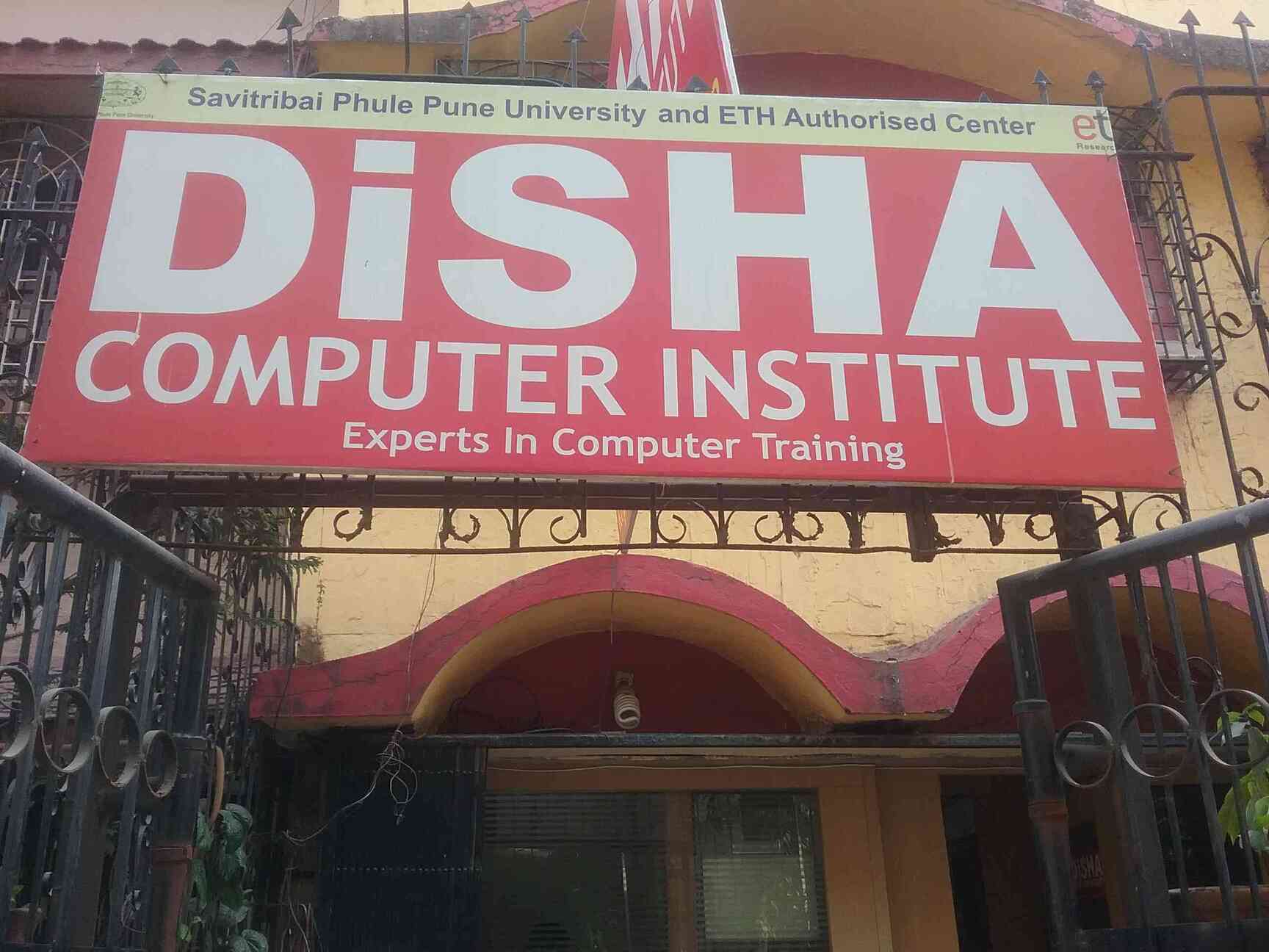 Disha Computer Institute in Kopar Khairane,Mumbai Best Computer