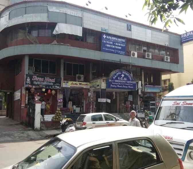 Rajpal Hospital Photos, Kopar Khairane, Mumbai Pictures & Images