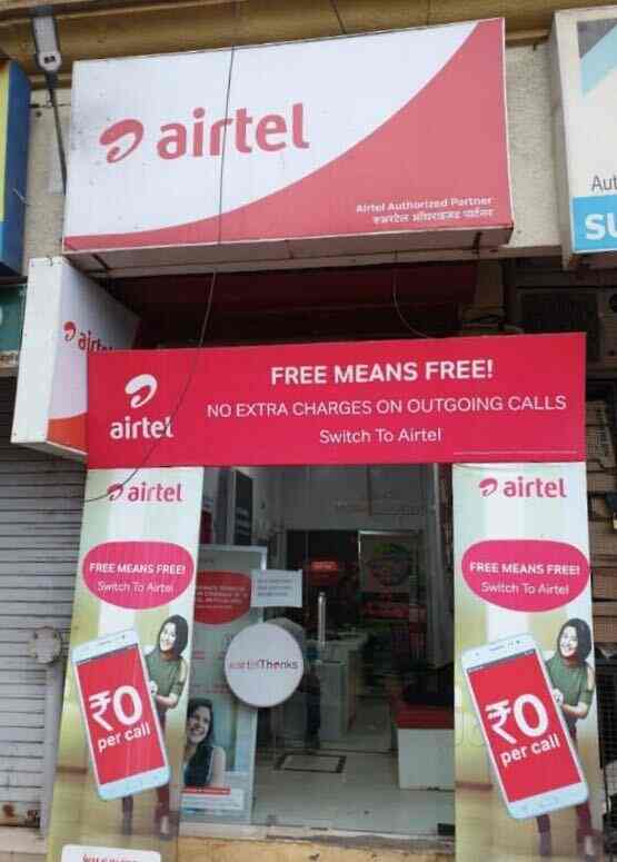 Find list of Airtel Galleries in Mumbai Justdial