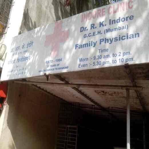 Dr Kalpesh Indore Indore Clinic Ayurvedic Doctors Book Appointment Online Ayurvedic Doctors In Kalamboli Navi Mumbai Mumbai Justdial When you stay at hotel indore in mumbai, you'll be near the beach, just steps from mohammed ali road and 5 minutes by foot from chor bazaar. justdial