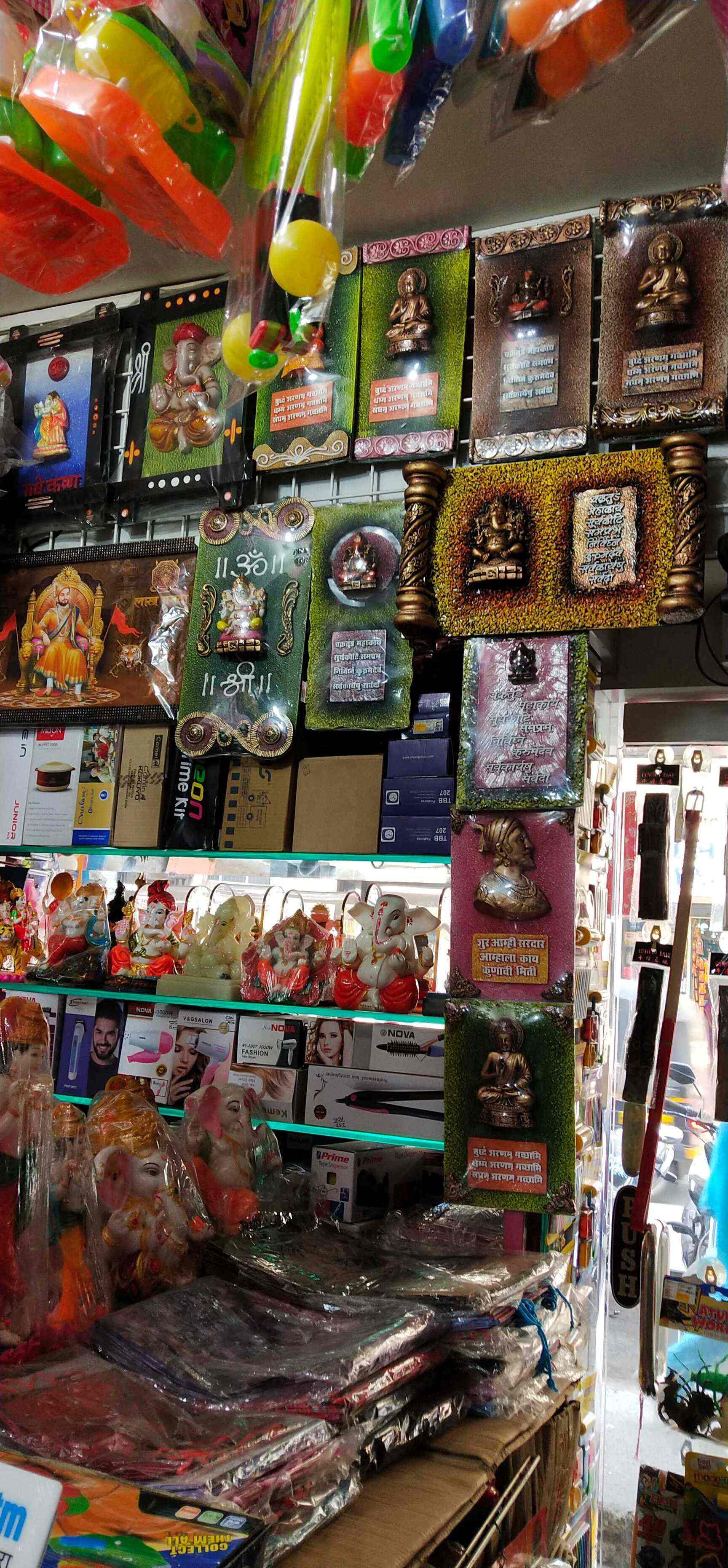 Rich Collection in Panvel,Mumbai Best Toy Shops in Mumbai Justdial