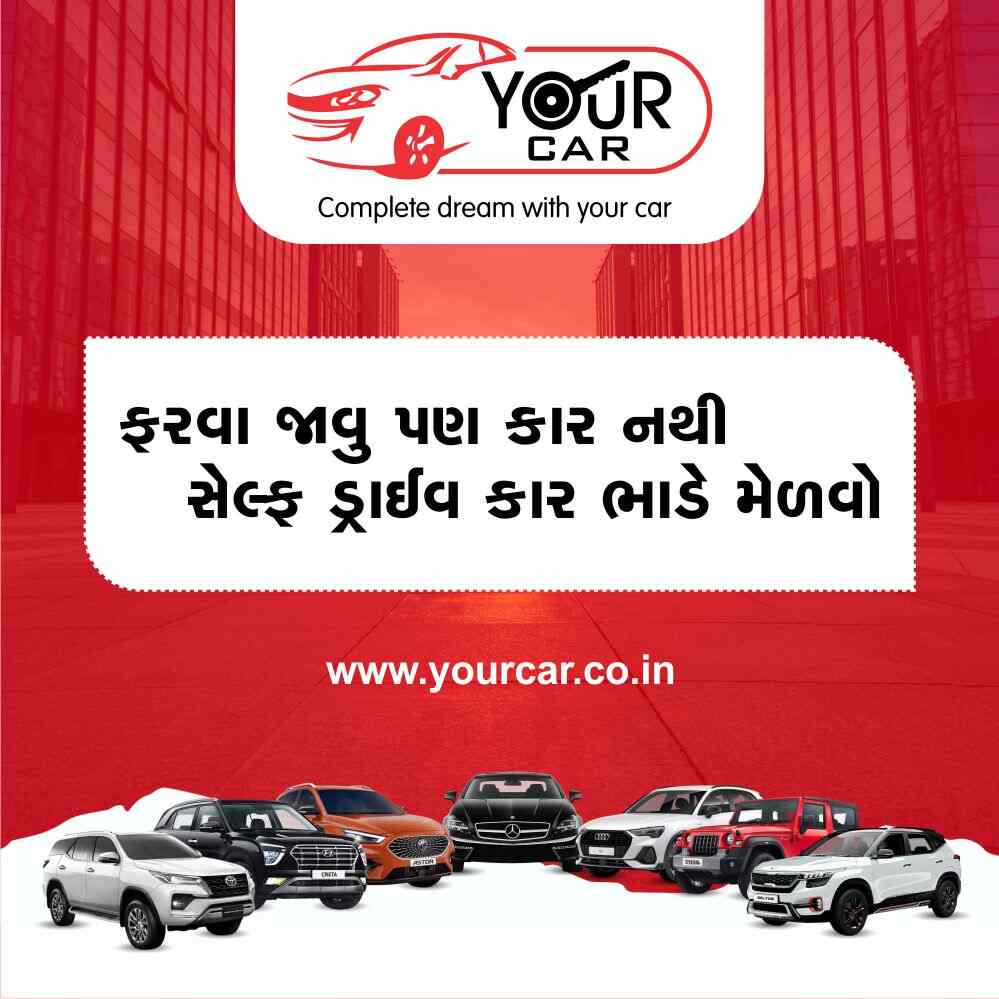 Top SelfDriven Car Rental in Vansda Best Self Driven Car For Rent