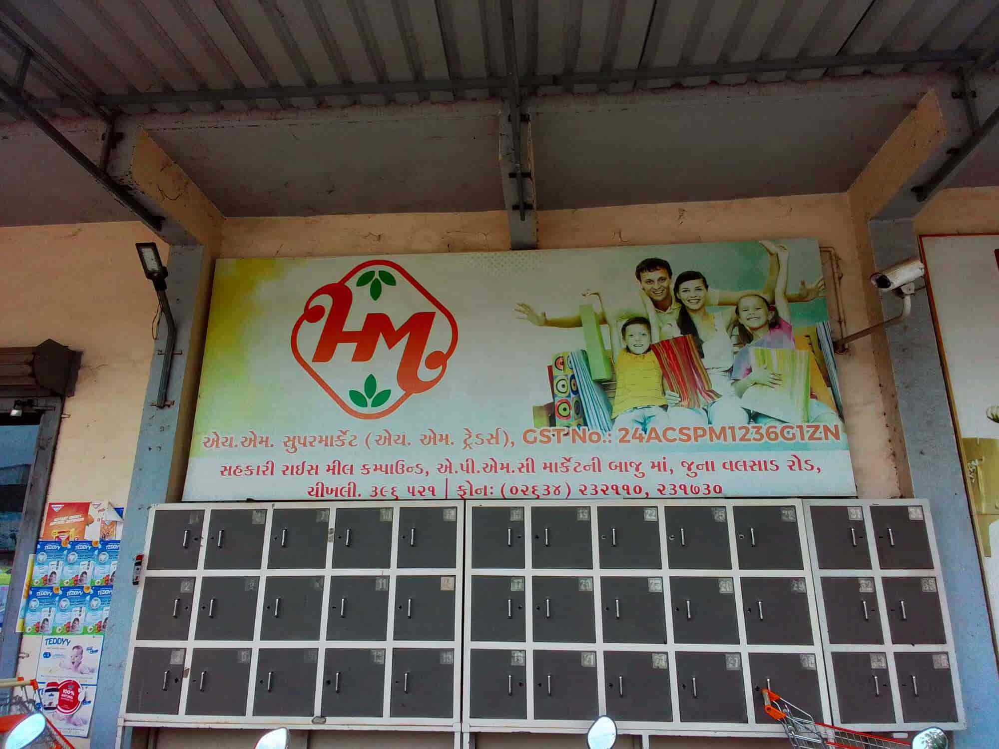 Hm pvt ltd hot sale