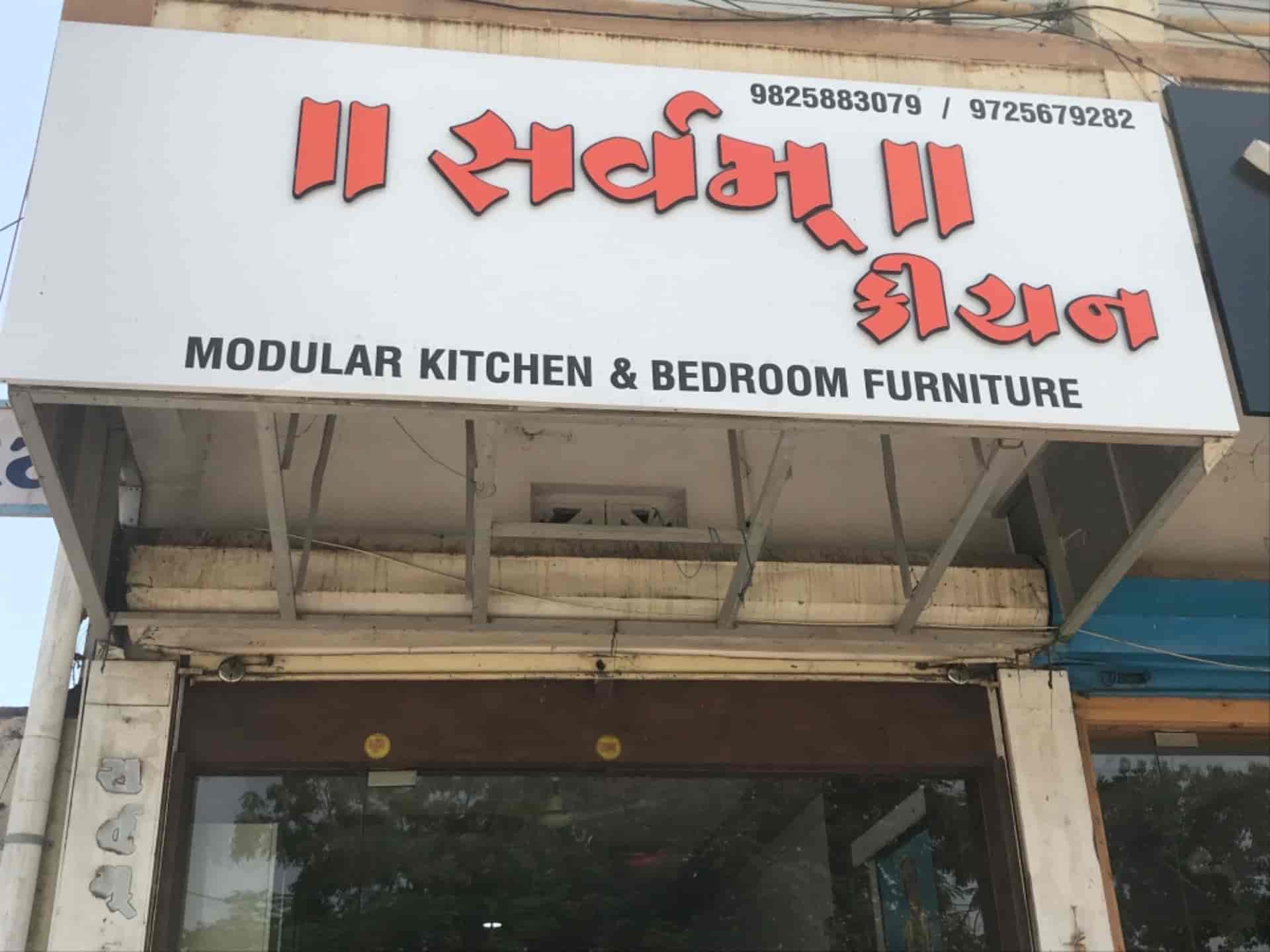 Sarwam Kitchen in Navsari Ho,Navsari Best Modular Kitchen Dealers in