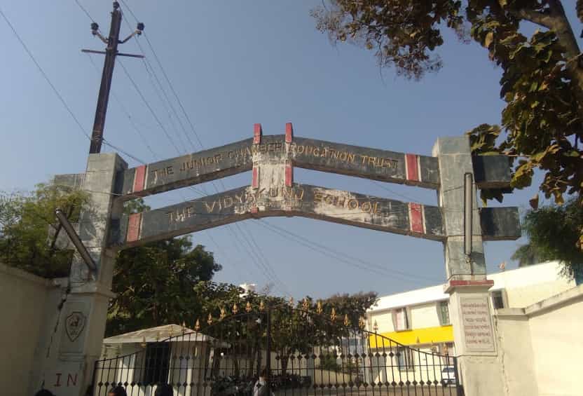 Top Schools in Amalsad Best High Schools near me Justdial