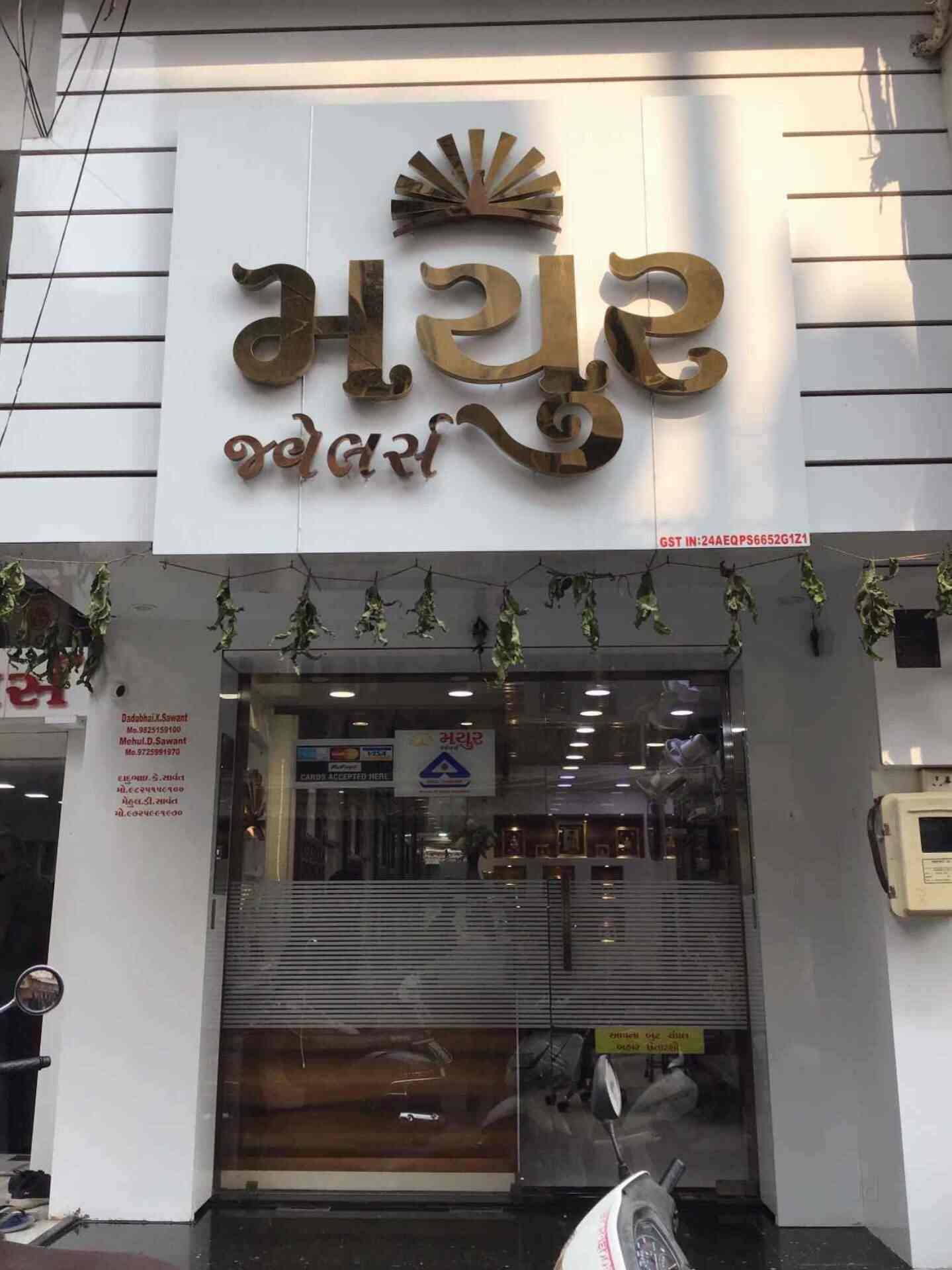 Jewellery Showrooms in Bilimora, Navsari Jewellery Shops Justdial
