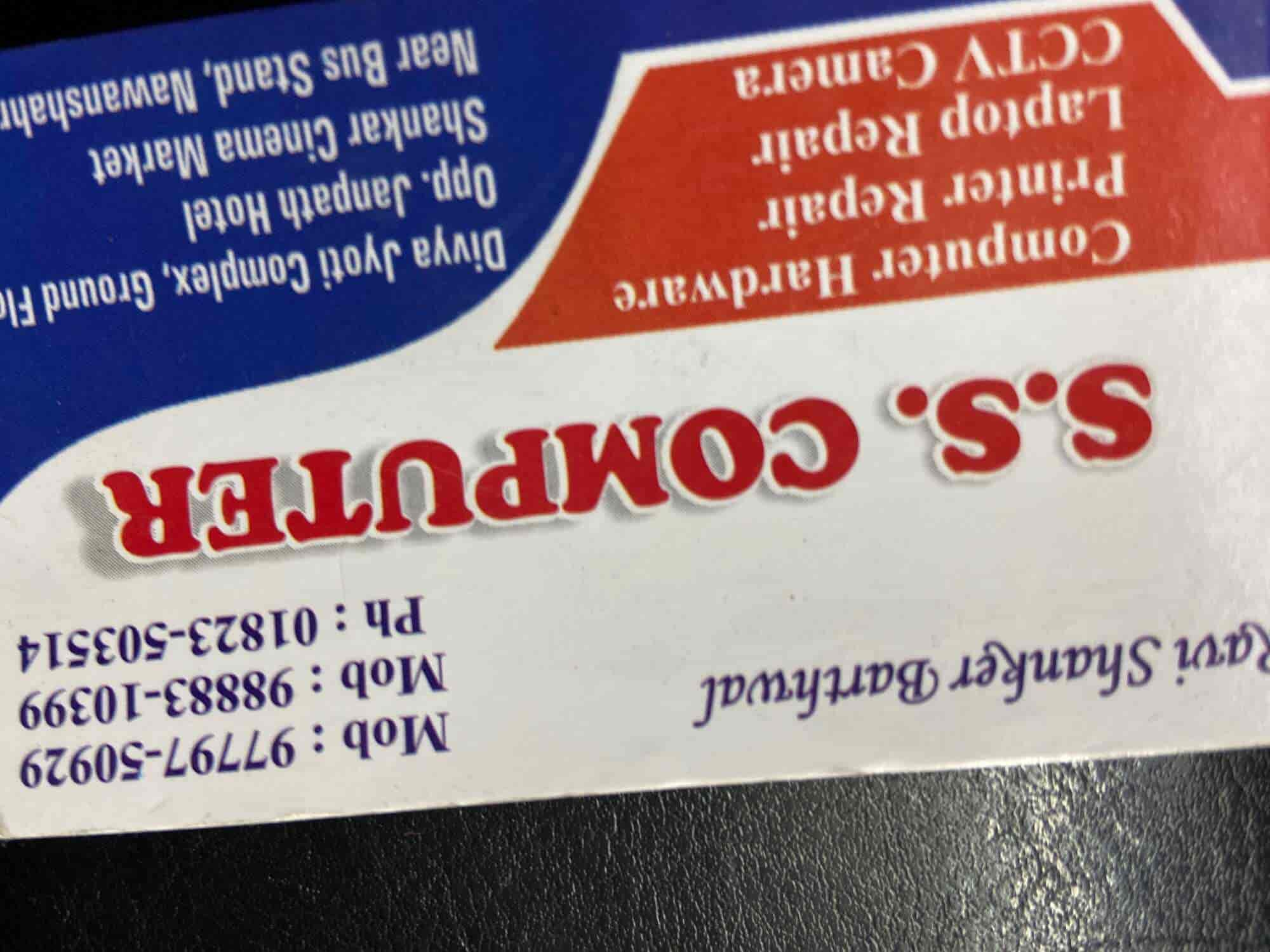 Ss Computers in Nawanshahr Mandi,Nawanshahr Best CCTV Dealers in