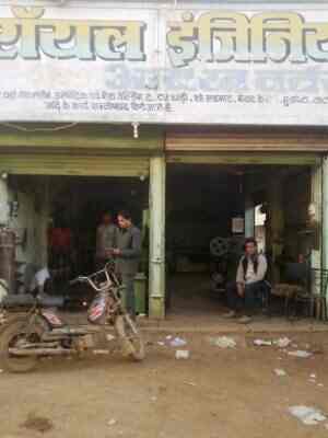 royal engineering iron works lathe machine job works in neemuch royal iron works