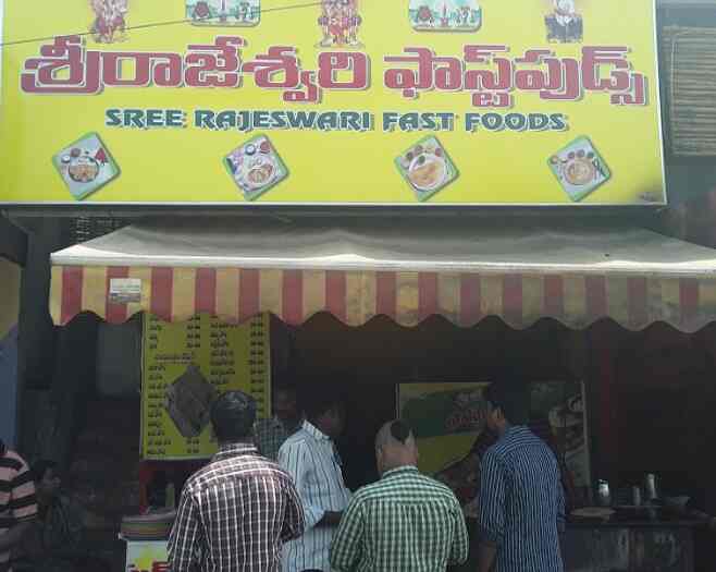 Sree Rajeswari Fast Foods in Ramamurthy Nagar,Nellore Best Fast Food