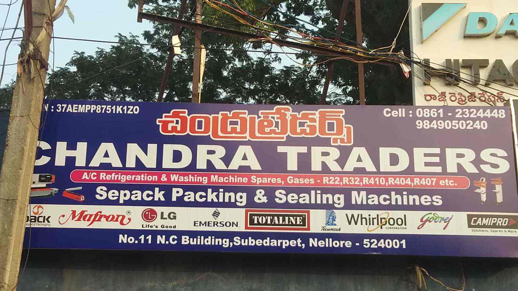 Top Sealing Machine Dealers in Nellore सीलिंग मशीन डीलर्स, नेल्लोरे