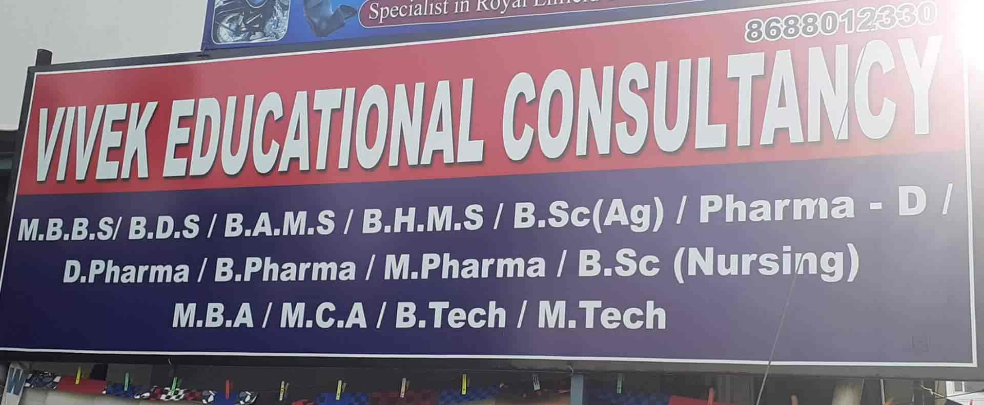 Top B.Ed Distance Education in Kavali Best B.Ed Correspondence