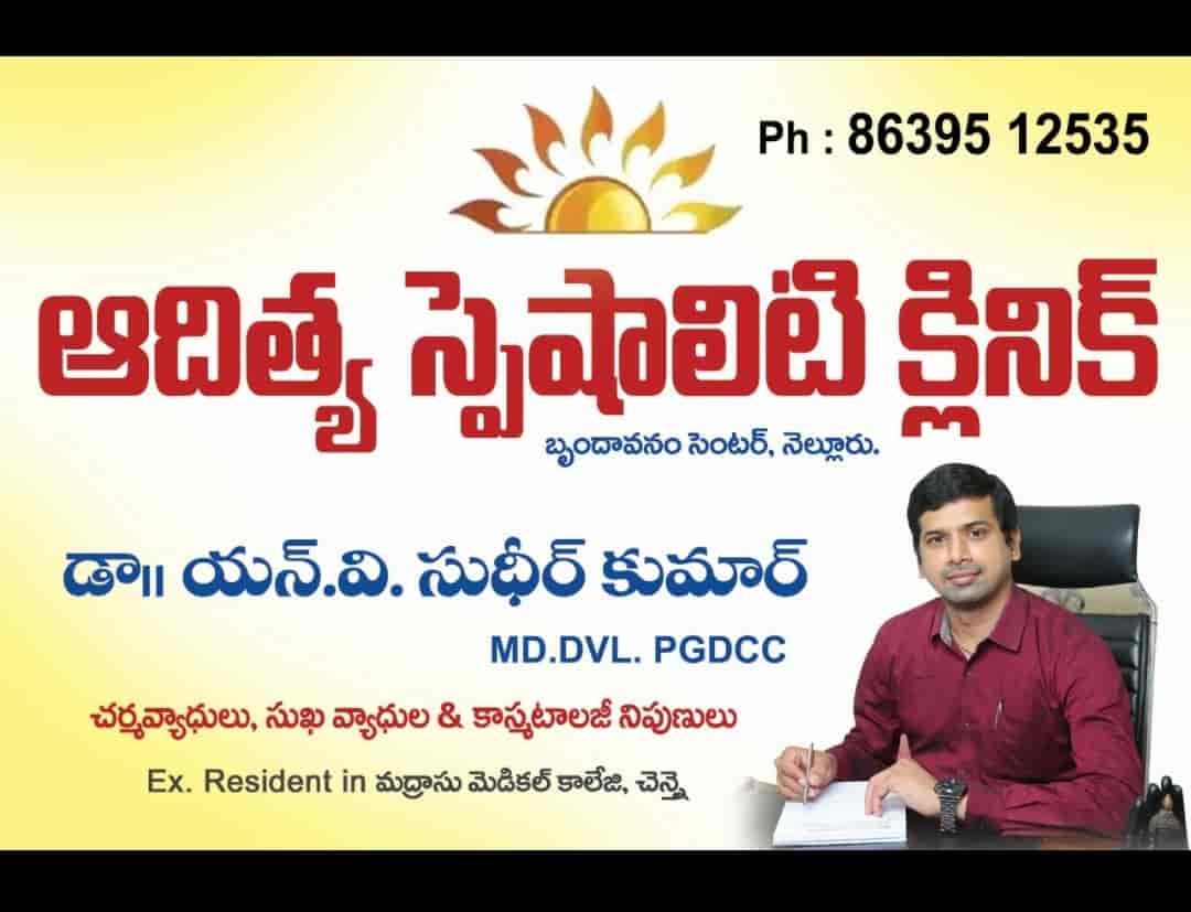 Sudheer Skin And Cosmetic Clinic (Ap Multispeciality Hospital) in