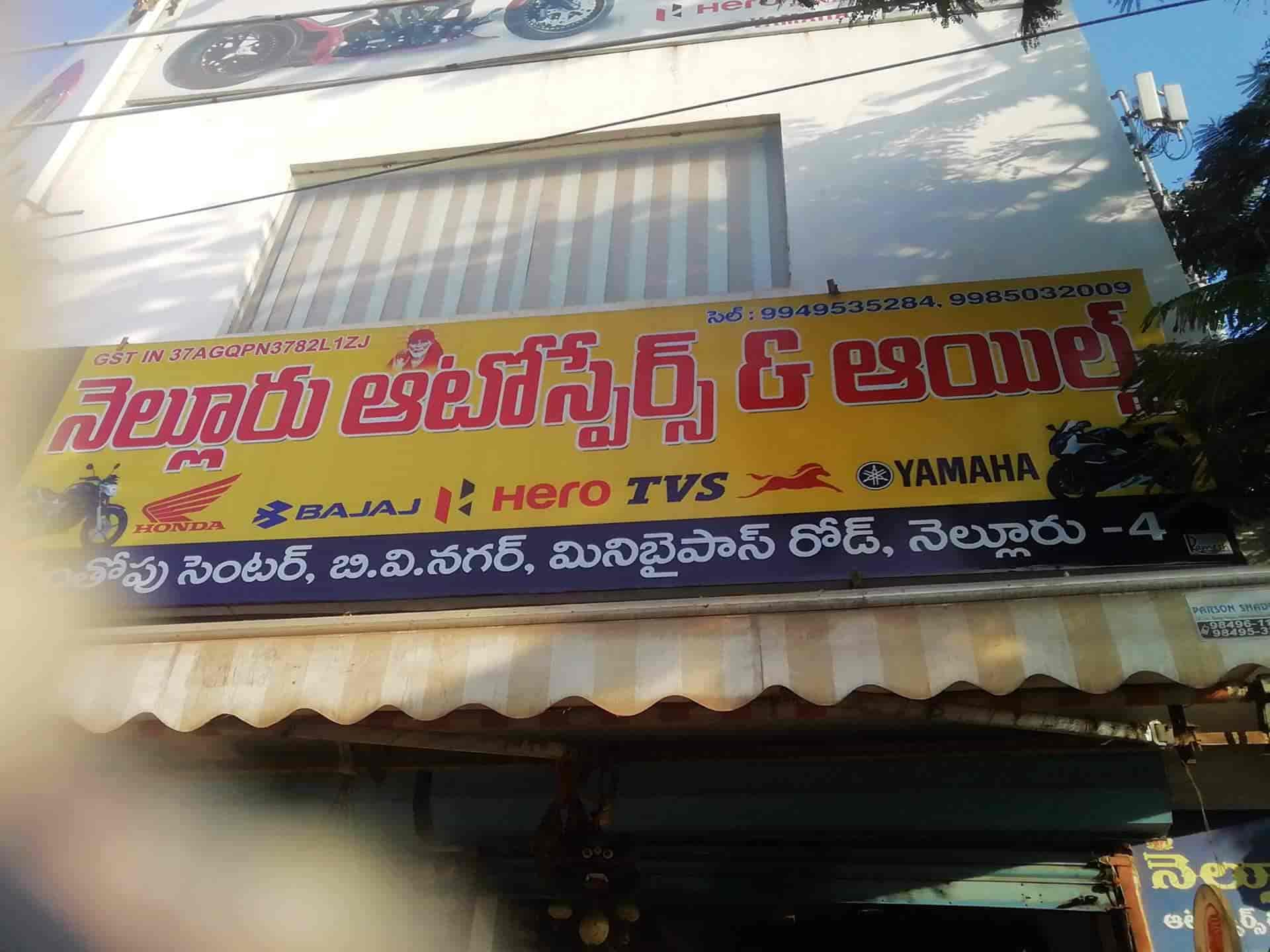 Spare Parts Meaning In Telugu Reviewmotors.co