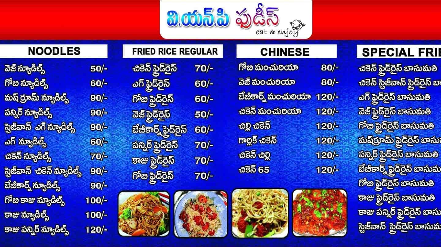 VNP Foodies Eat & Enjoy in Fathekhanpet,Nellore Order Food Online