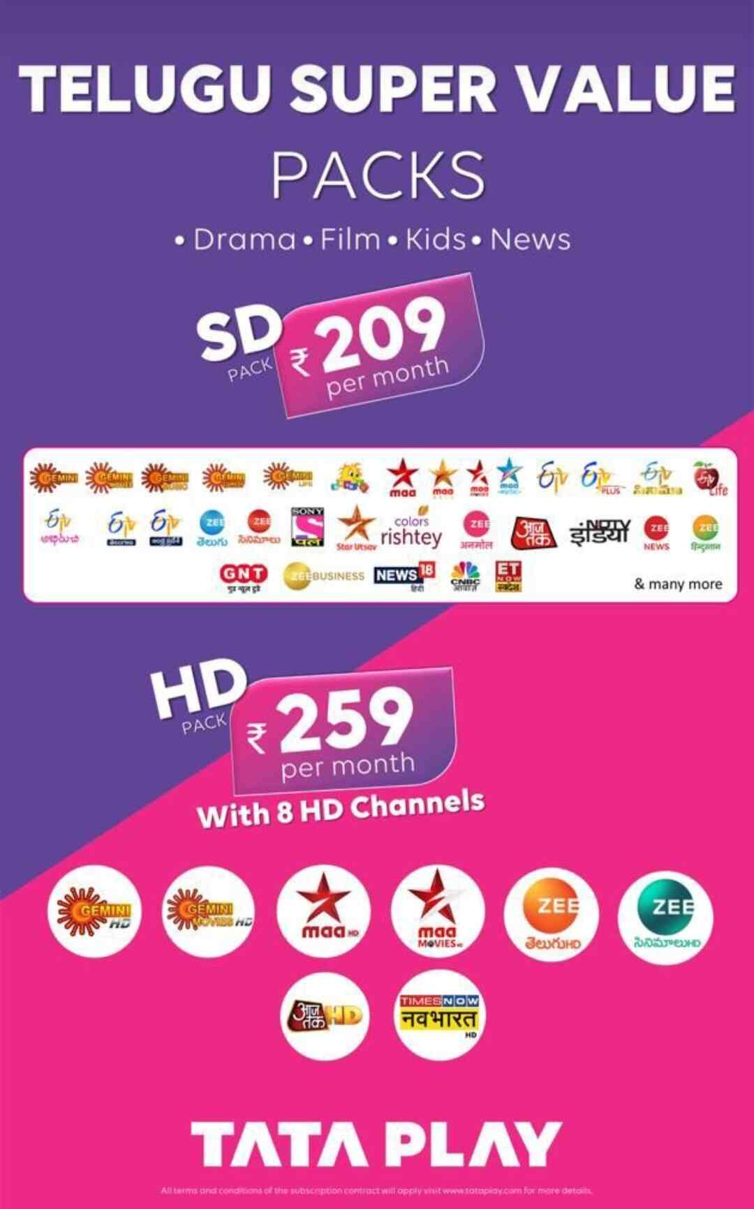 Tata Sky Telugu Hd Month Recharge Pack Telugu Hd Tata Sky Dth