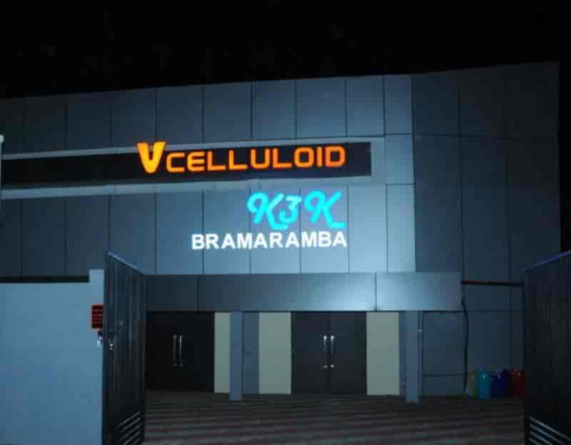 Top Movie Theatres In Nellore Best Multiplexes Cinema Halls Multiplex Theatres Justdial For more detail, please visit www.irctc.co.in. top movie theatres in nellore best