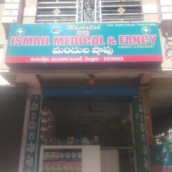 Pharmaceutical Dealers in Nellore - Page 2