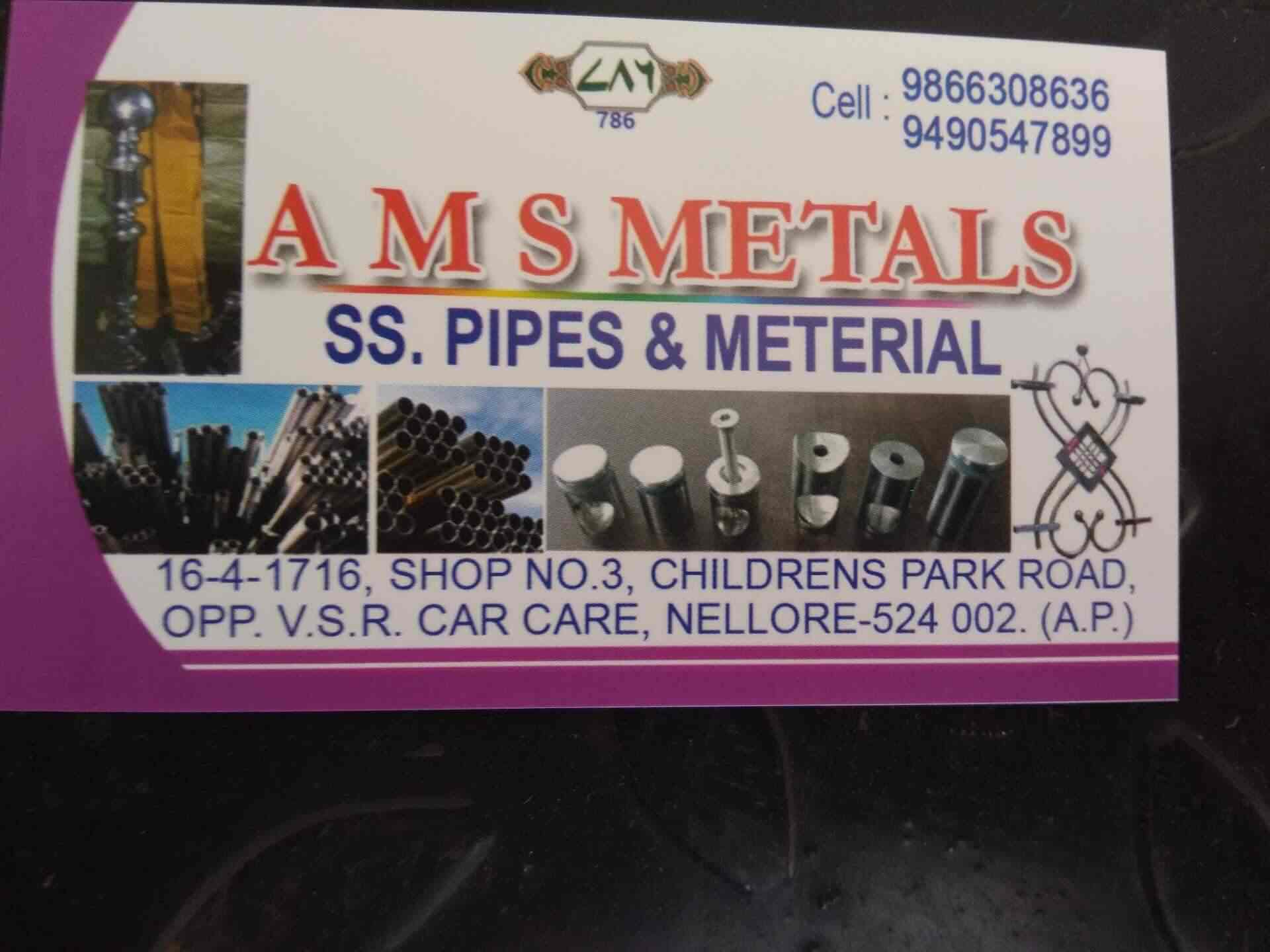 Top Tata Steel Pipe Dealers in Nellore स्टील पाइप डीलर्सटाटा