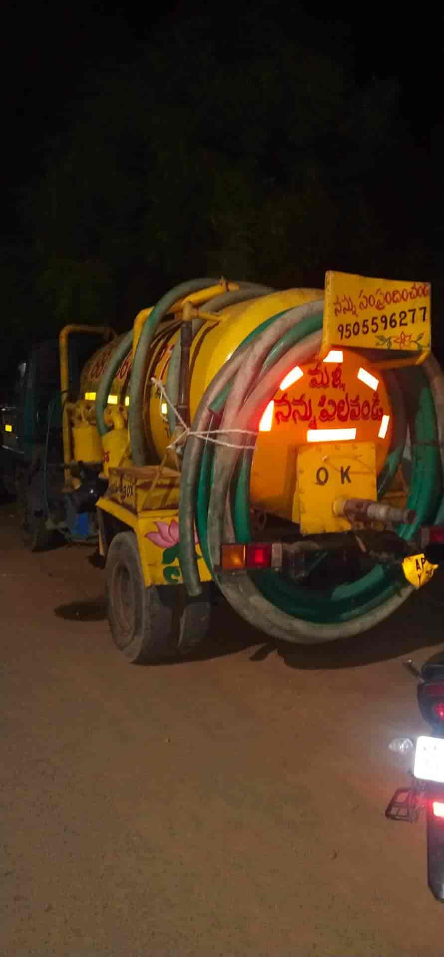 Amma Septic Tank Cleaners in Near Ayyappa Temple,Nellore Best Septic