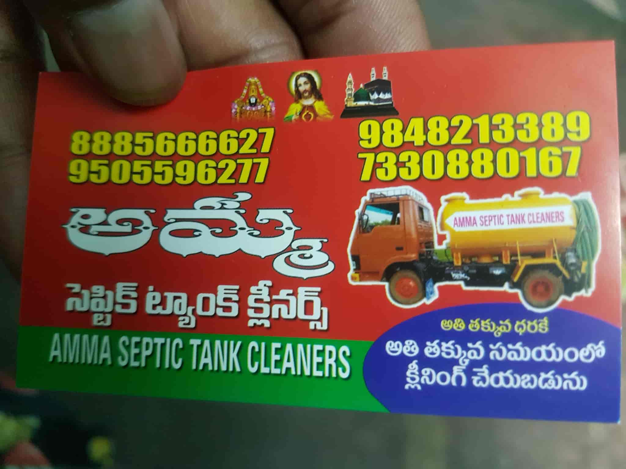Amma Septic Tank Cleaners in Near Ayyappa Temple,Nellore Best Septic