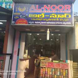 Noor imitation jewellery outlet