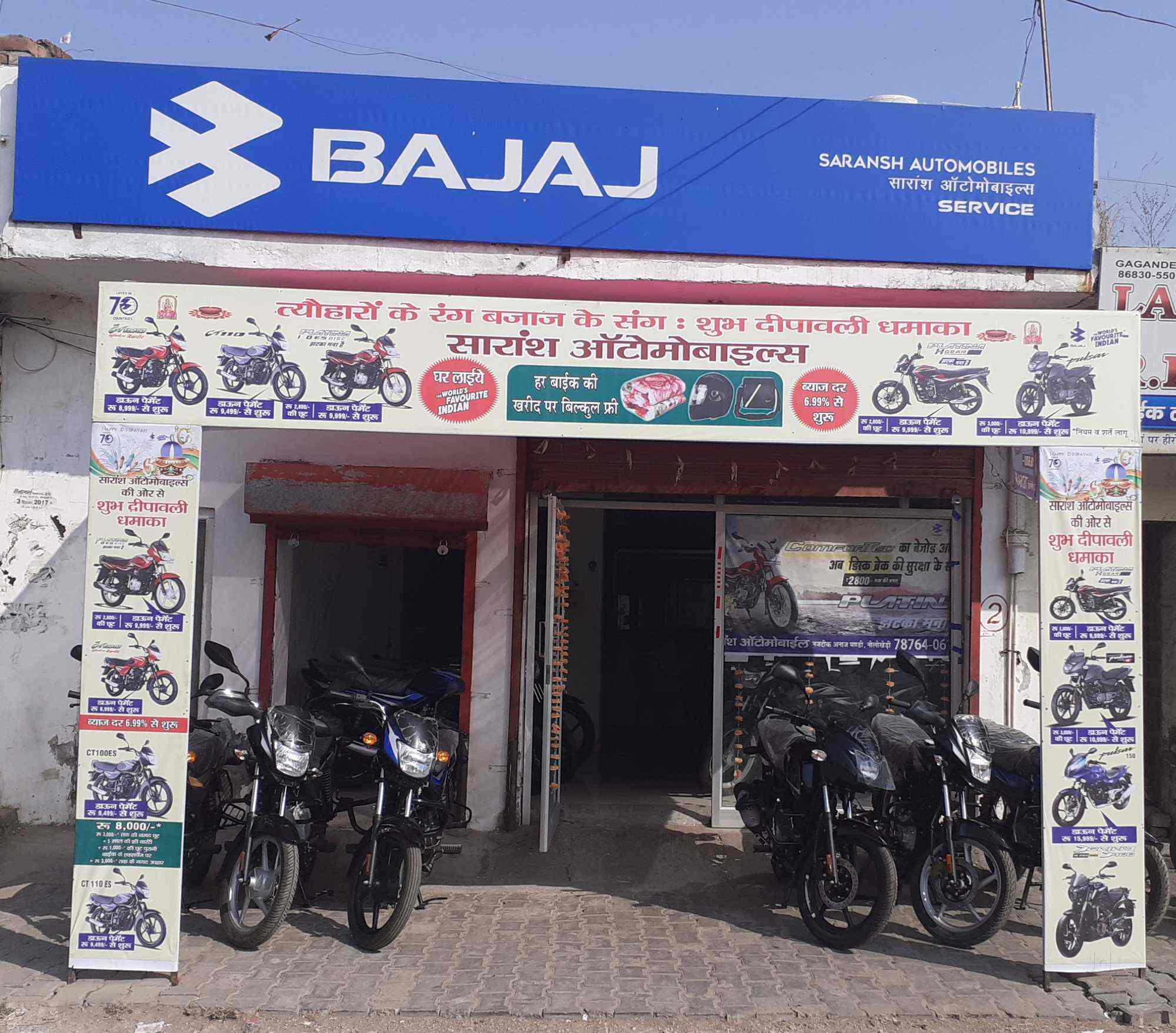 List of Top Bajaj Motorcycle Dealers in Indri Best Bajaj