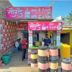Top Coffee Shops in Nira - Best Cafes near me - Justdial