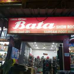 Top Sega Shoe Dealers in Gajuwaka Best Sega Shoe Dealers Visakhapatnam Justdial