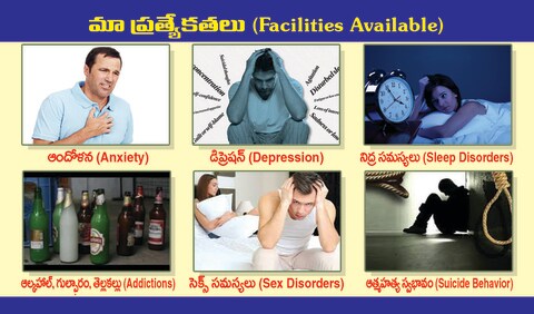 Sparsha Neuro Psychiatric Centre in Dwaraka Nagar,Nizamabad - Best ...