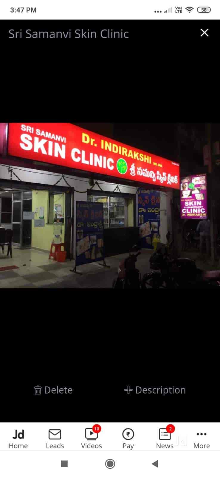 Sri Samanvi Skin Clinic in Khaleelwadi,Nizamabad Best Hospitals in