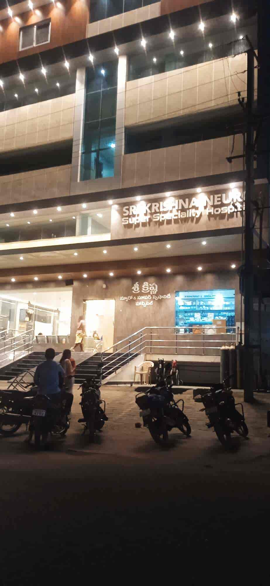 Sri Krishna Neuro And Super Speciality Hospital Logo
