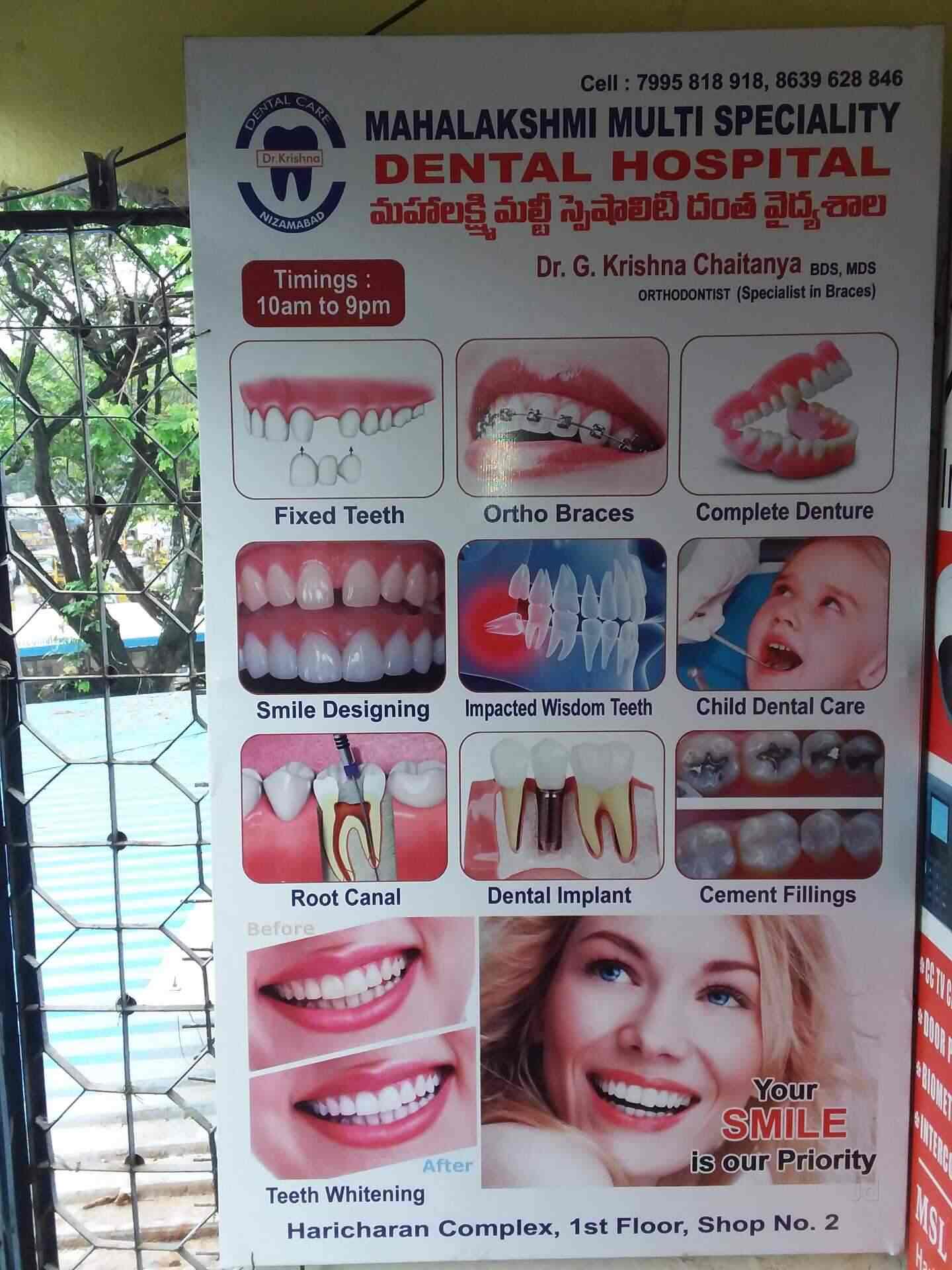 Mahalakshmi Multy Speciality Dental Hospital in Beside Bus Stand