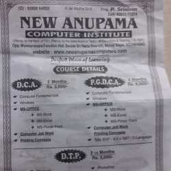 New Anupama Computer Institute & Computer Sales and Services in ...