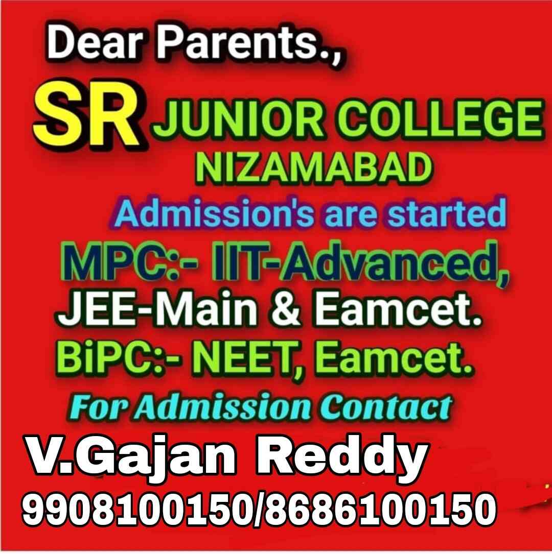 S.R College in Arya Nagar Colony,Nizamabad Best Colleges in Nizamabad Justdial