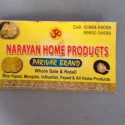 Top Papad Manufacturers in Nizamabad - पापड़ ...