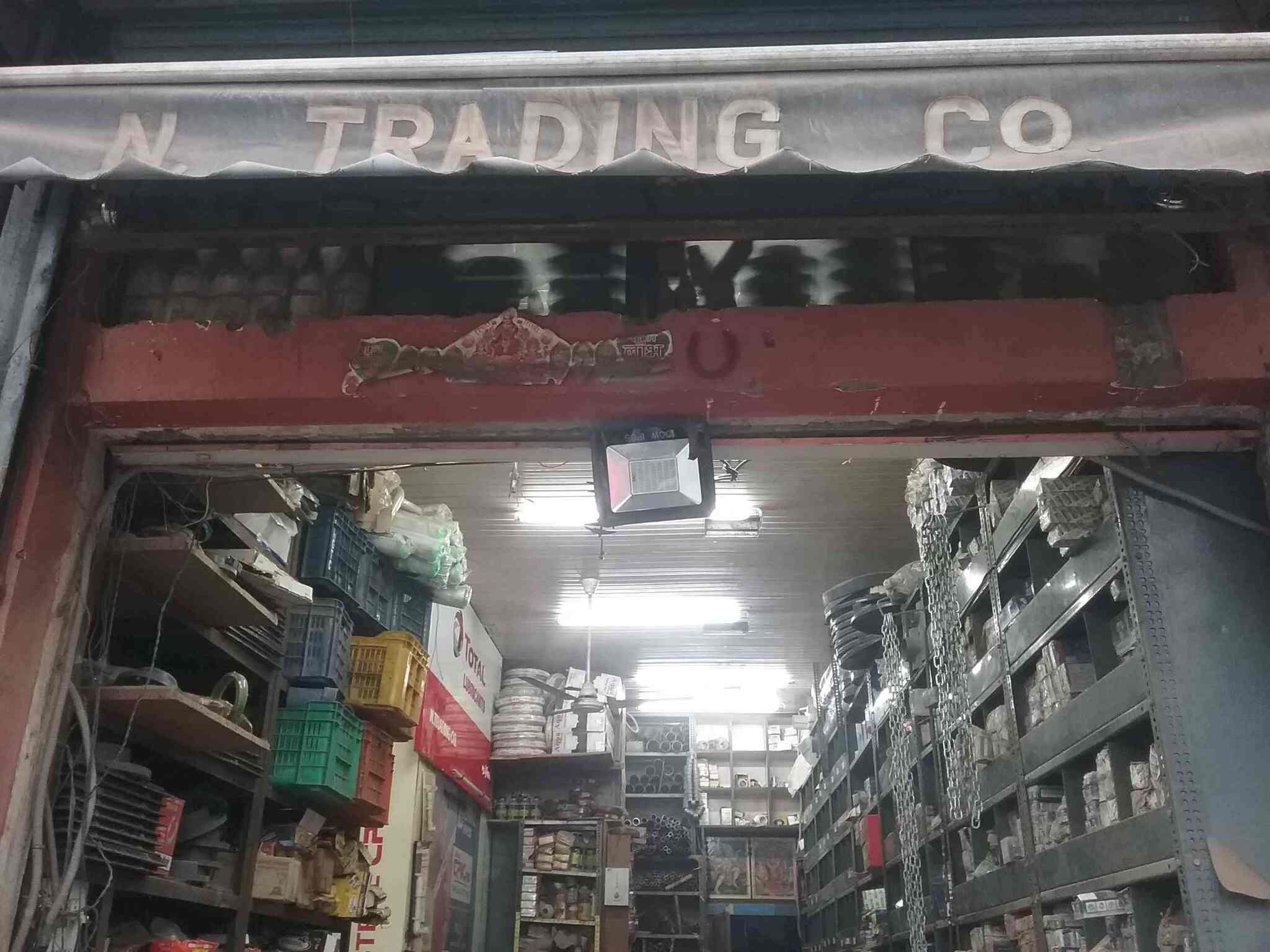 N Trading Company Professional Trading Environment