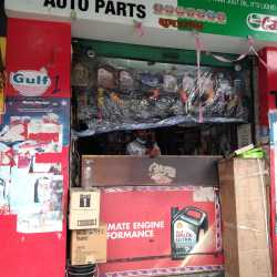 Krishna Auto Parts in Noida Sector 16 Delhi Best Automobile Part