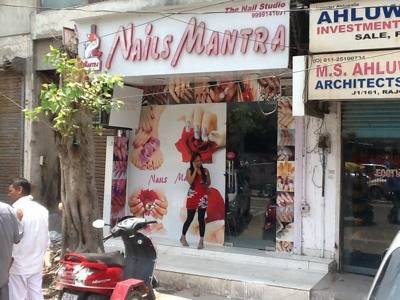 Nail Mantra in Noida Sector 18,Delhi - Best Nail Art At Home in Delhi - Justdial Nail Mantra in Noida Sector 18,Delhi - Best Nail Art At Home in Delhi - Justdial