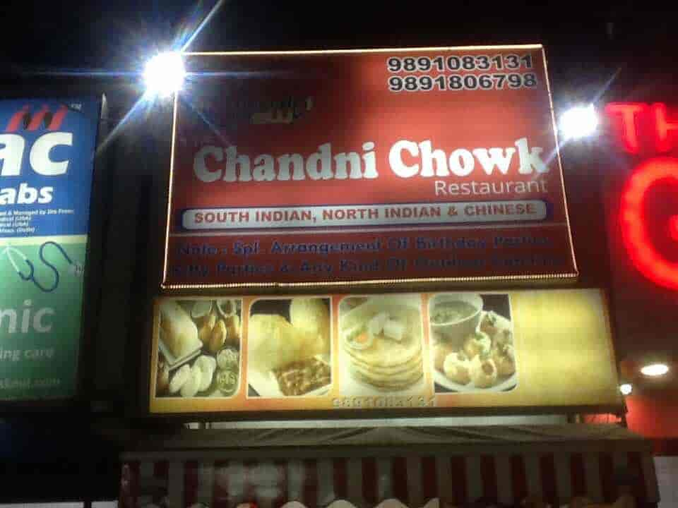 The Chandni Chowk Restaurant in Noida Sector 76,Delhi - Order Food ...