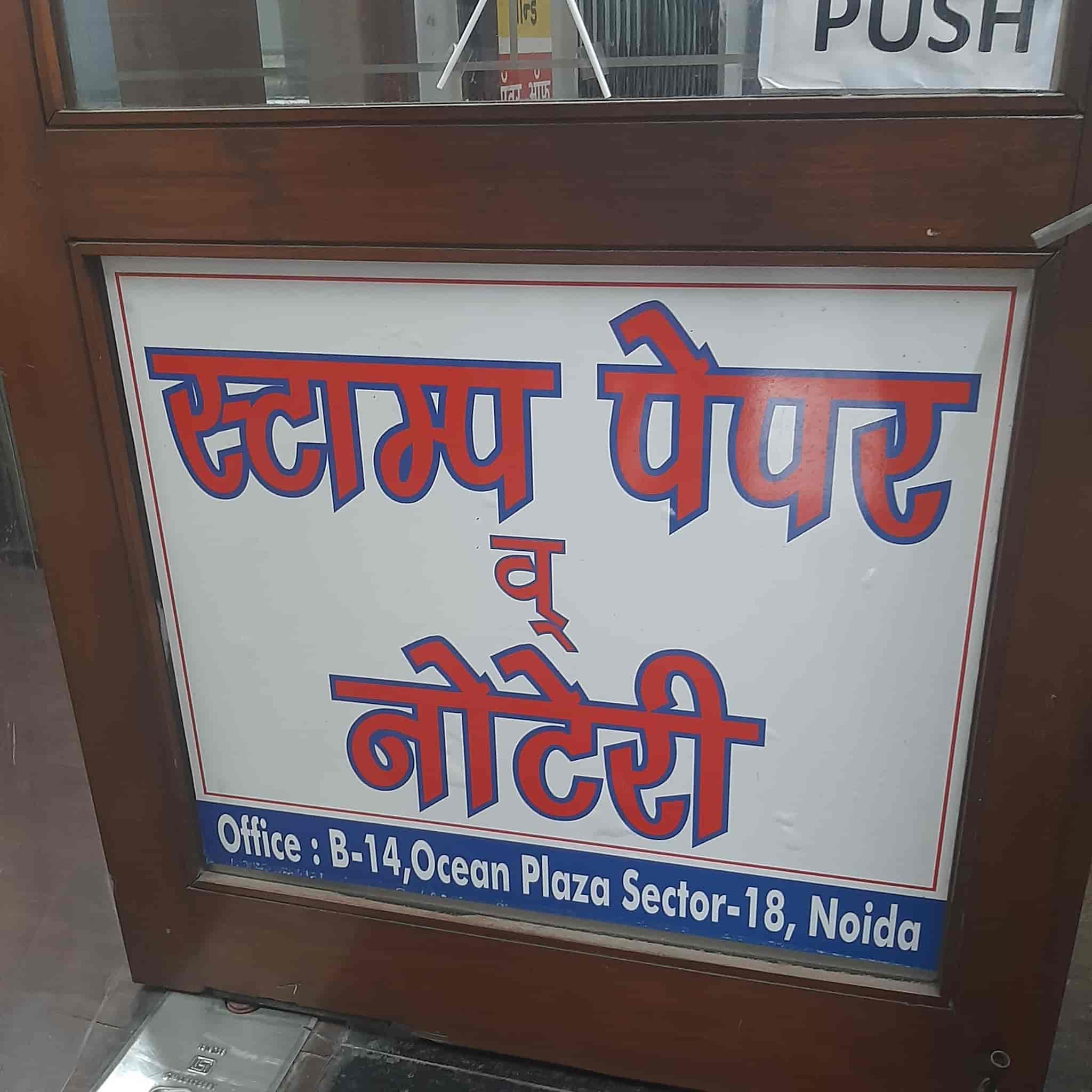 Top Stamp Paper Dealers in Noida Sector 168 Best Stamp Paper